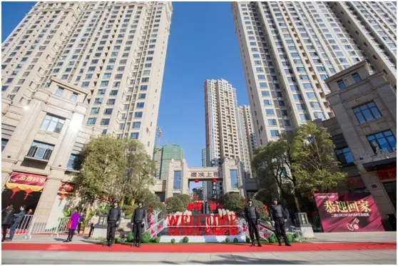 建发上郡