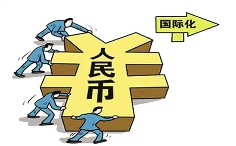 【围观】人民币加入sdr 对老百姓有何影响?