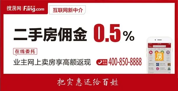 11月福州二手房房价延续上涨 鼓楼区表现抢眼