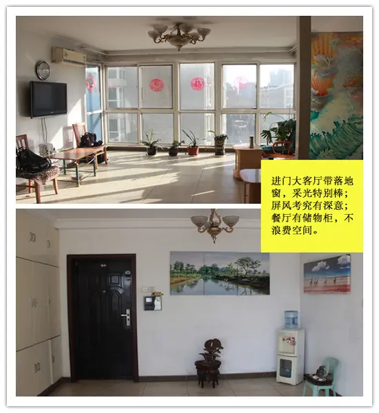 尚东绿洲2室 视频看房