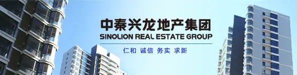 【秦皇岛】其他:2015年度品牌房企之中秦兴龙地产集团