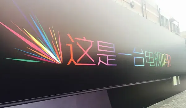 海信激光影院价格_海信激光影院价格_海信激光影院海报