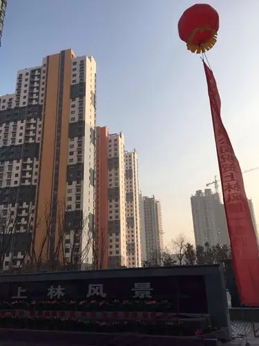 幸福交付一生托付 上林风景一期业主荣耀回家_房产资讯-保定搜房网