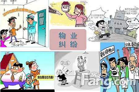 买房不能忽视物业 郑州好物业楼盘一览