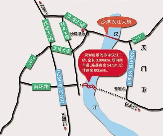 沙洋将建第二座汉江大桥
