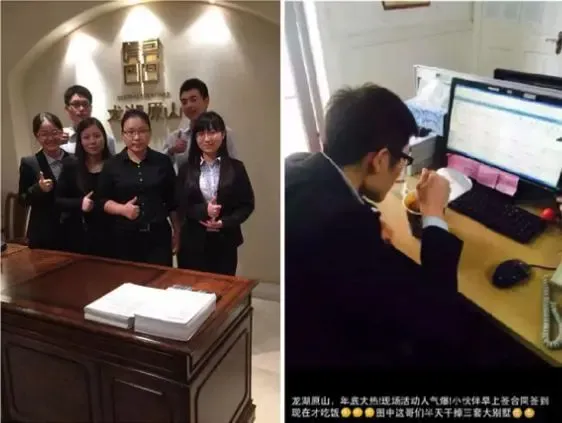 龙湖原山:3天团购1个亿 4000万破别墅日签记录