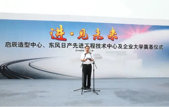 启辰&华为 中国品牌登上世界舞台的底气何在