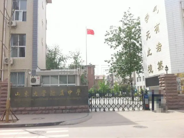 【深思】山大附中升学率高?初中生搜下载尼玛图片