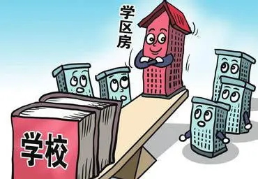家有儿女住哪里？100万起入手越秀省级小学学位房！