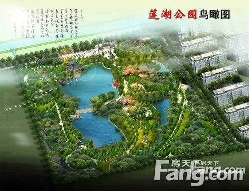 聊城莲湖公园