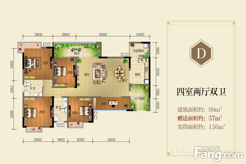 【乐山】户型点评:峨眉国安府d户型 赠送超50四室豪气范儿