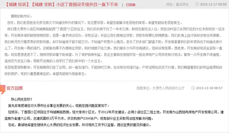 正品园老v正品帐号与丁香不匹配?柔密码丁香多少钱图片