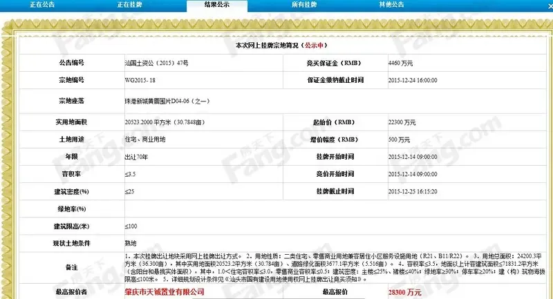 单盘漏泄同轴电缆测试作业指导书_单盘漏泄同轴电缆测试作业指导书_漏泄同轴电缆型号