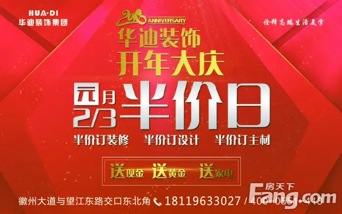 2016年上海周二半价_2014上海周二半价景点_2016年上海周二半价