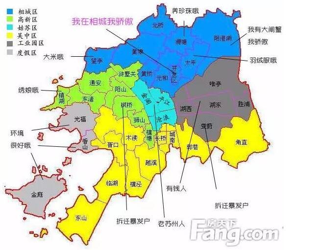 相城怎么样?是你我他还住得起的地方!