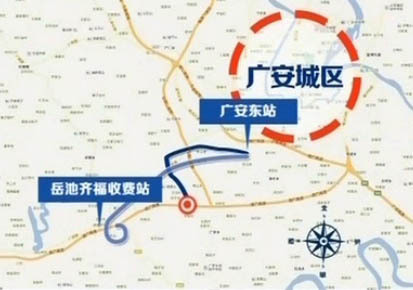 目前,广安东站施工全封闭,城区市民可绕行