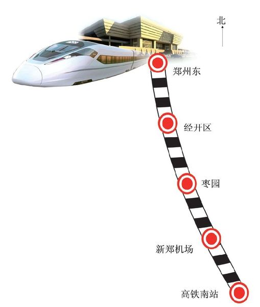 郑机城铁今天开通 短19到达新郑机场