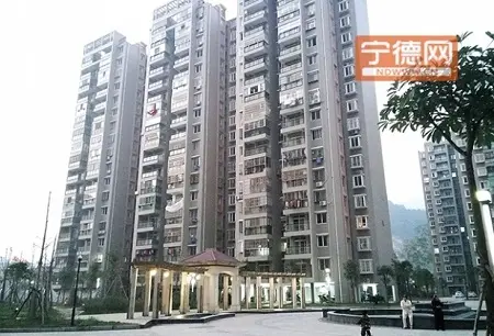 宁德金涵小区