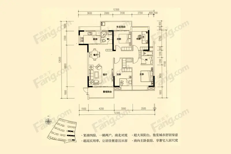 宜华城2期墅质小高层110平-180平户型图鉴赏