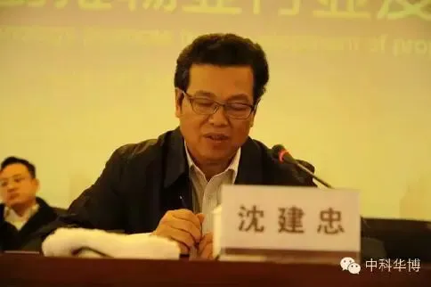 河北省科技助推物业行业发展论坛成功举办-家