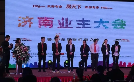 业主大会