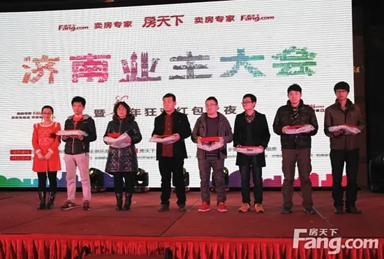 业主大会