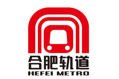 1月18日,合肥城市轨道有限公司发布了轨道交通logo,合肥轨道交通1号