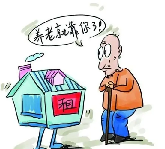 "图解再生族"的经济学让手链生钱生钱养老钱珠绳房子编法租房图片