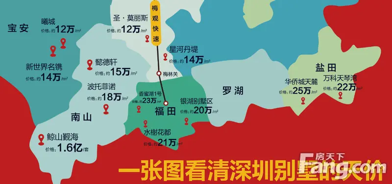 【观岭高尔夫半山】抢到即赚50万 1月24日盛大开盘-东莞新房网-搜房网