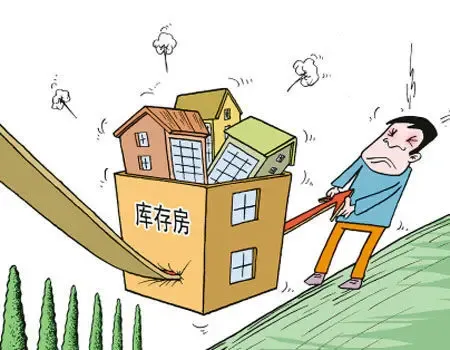 湖南采取5招去库存  民工 和个体户将可用公积金