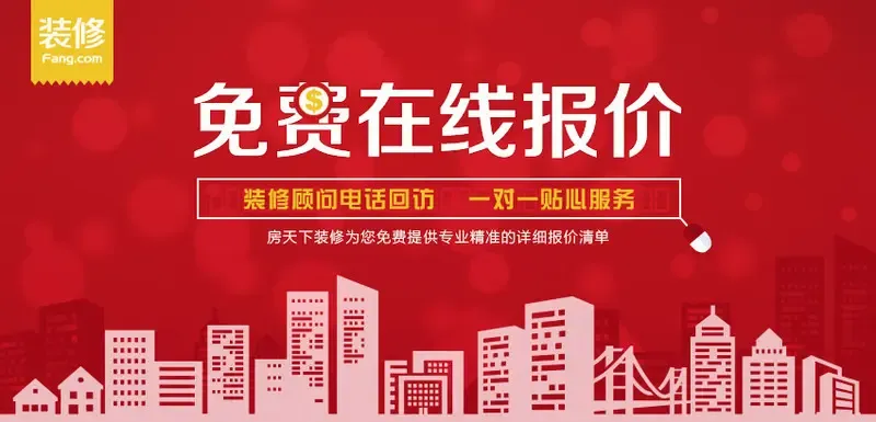 走进太原装饰公司——现代装修风潮引领者