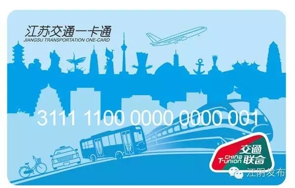 省里说了!通到江阴的高铁今年要开工了!_房产