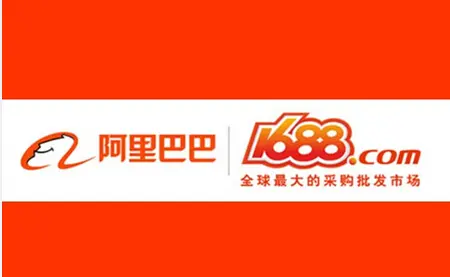 【北京】新闻中心 :阿里巴巴1688诚信通项目北京地区渠道招商会