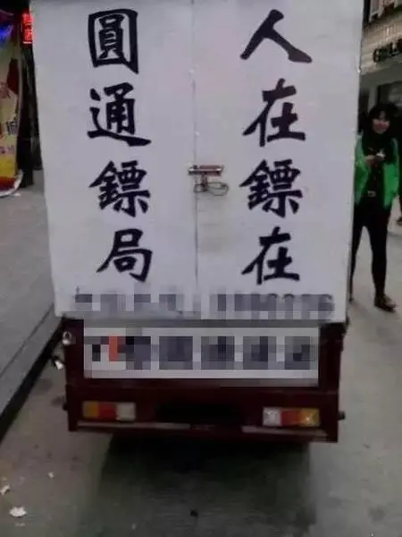 上海人，告诉你3个坏消息
