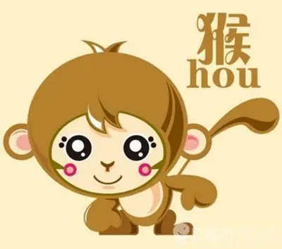 猴年吉祥