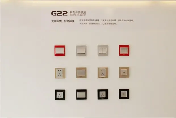 小编逛店-公牛装饰开关专卖店-家居快讯-武汉搜房网家居装修