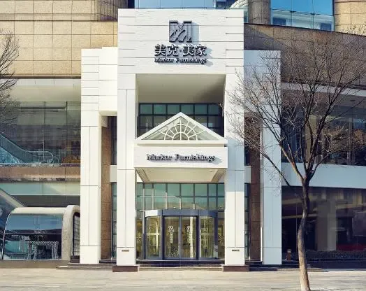 美克家居:多品牌+APPs+MCFA 多管并驱打造大家居平台-家居快讯-重庆搜房网家居装修