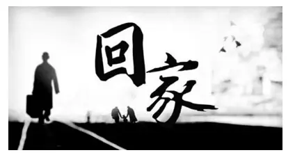 走南闯北,家乡美