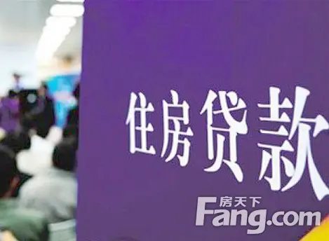 个人住房贷款出新政策 商贷首套首付为2成,二