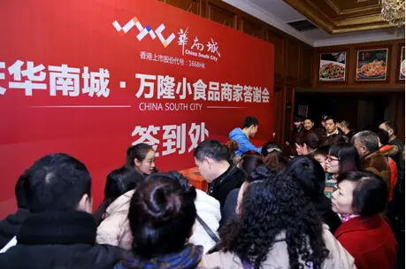 辽阳万隆蔬菜批发市场董事长被逮捕是真的吗?