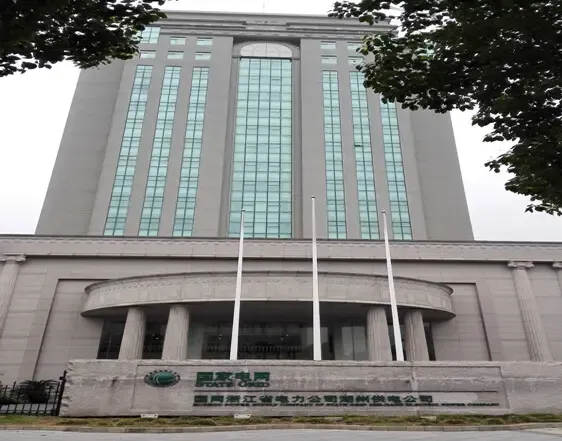 【北京】新闻中心 :杭州佰全物业管理有限公司