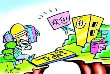 户籍改革2016西安落户政策细则还未出来 先来