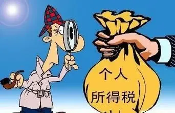 新年新改革个人所得税改革的发力点在哪儿?-常