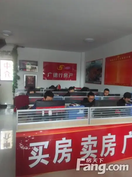 【威海】市场 :广德房产盛大开业 开启威海房产中介新格局