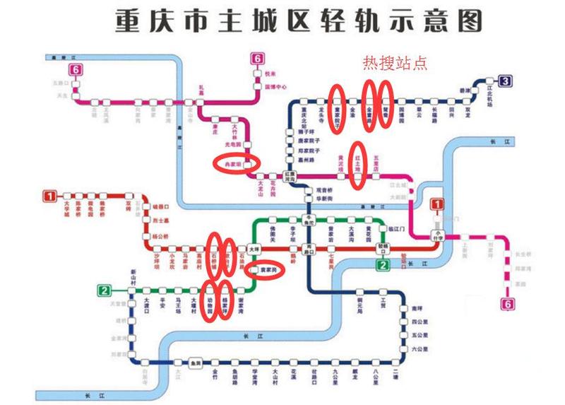 重庆二手房市场热门轨交站点榜首被鸳鸯站(途径3号线)拿下,搜索占比11