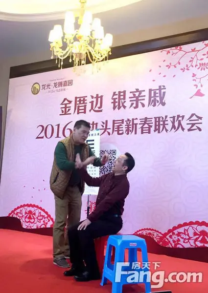 龙腾嘉园年初五上演"厝边头尾 业主厝边大联欢