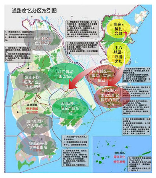 解读珠海总体规划:重点发展西区及情侣路沿线