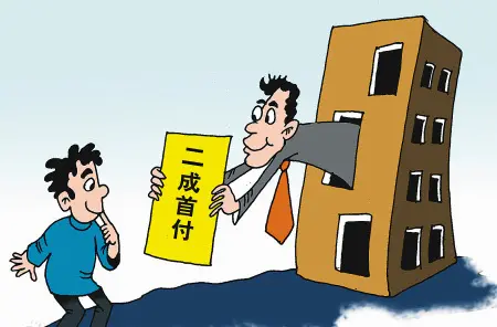 降首付救市或见成效 双地铁教育地产6k就能买