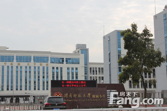 学校:闽南师范大学附属小学