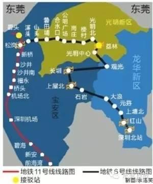 重磅：地铁互通！深圳地铁6、11号线确定对接东莞1、3号线